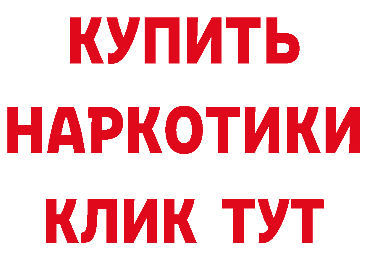 КЕТАМИН VHQ вход это кракен Луза